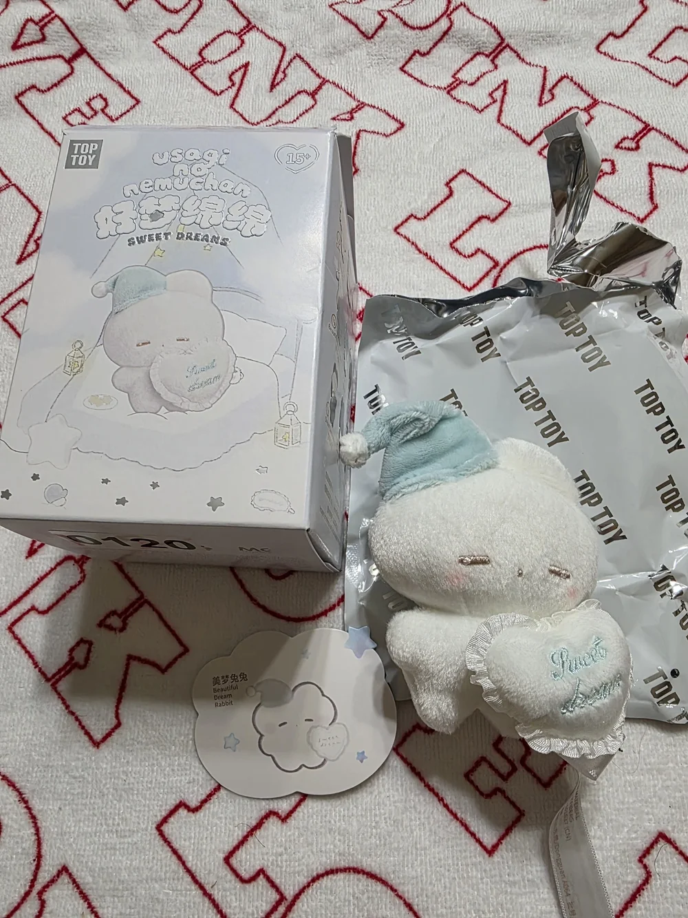 Sweet Dreams Usagi Plush Keychain